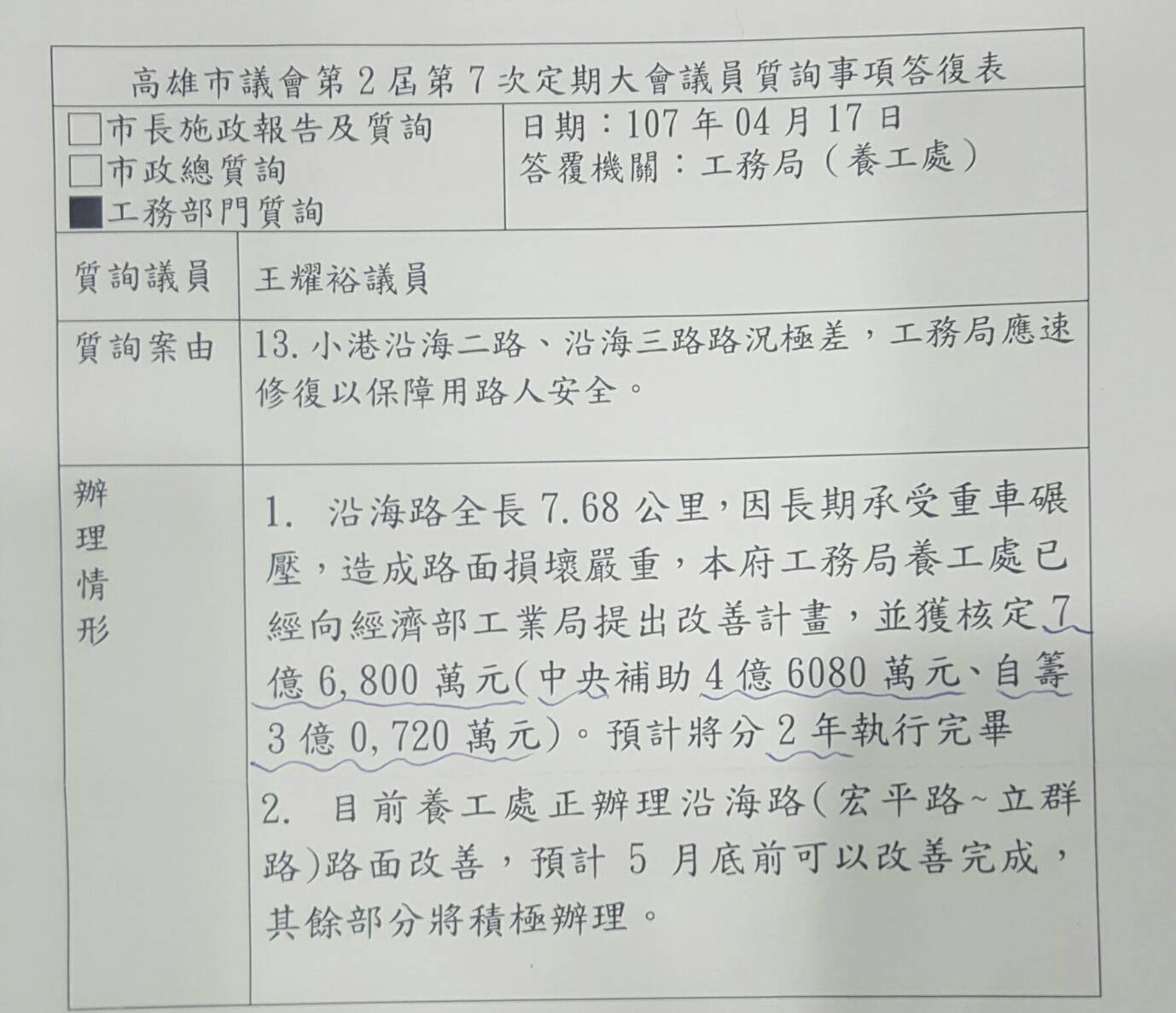 第一張圖片
